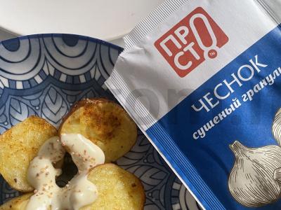 Kepta bulvė „Kroška“ Žingsnis 6