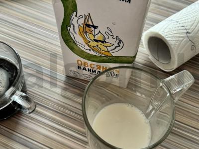 Kava su cikorija Žingsnis 2