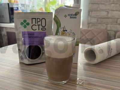 Kava su cikorija pagrindine nuotrauka