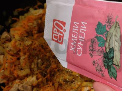 Kvapnus plovas su kiauliena katile Žingsnis 7