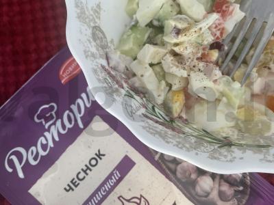 Salotas „Hipnozė“ su raudonuoju svogūnu Žingsnis 7