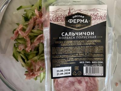 Salotas „Kopūstų salčichonas“ Žingsnis 3