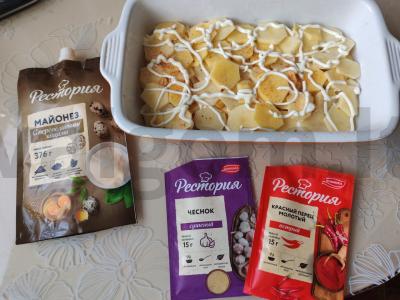 Kiauliena su daržovėmis po sūrio pluta Žingsnis 9