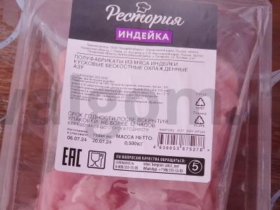 Salotas „A-la Cezaris“ su kalakutiena Žingsnis 1