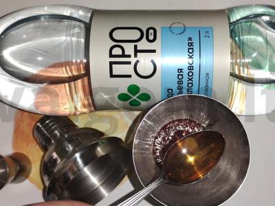 Kokteilis „Serbentų aistra“ Žingsnis 2