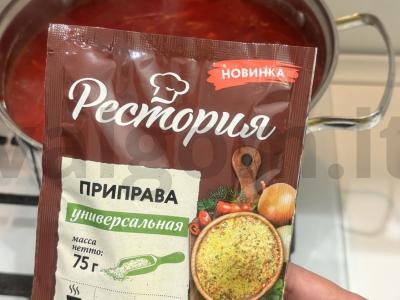 Borsčas „Namų“ su kiauliena Žingsnis 15