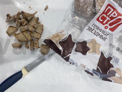 Desertas „Meduolis“ Žingsnis 1