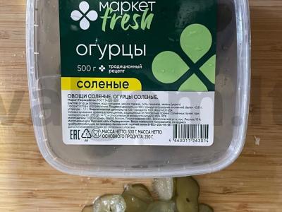 Namų pica su vištienos filė ir alyvuogėmis Žingsnis 3