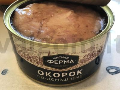 Bulvės su kumpiu ir rozmarinu Žingsnis 3