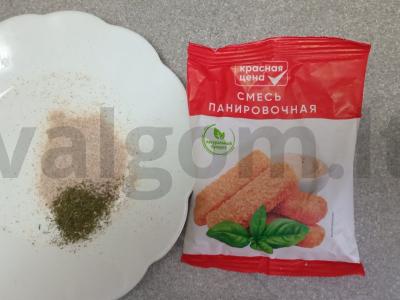 Kiaulienos kotletai sojų padaže vakarienei Žingsnis 5