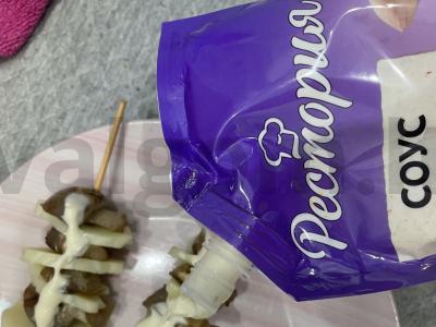 Užkandis ant iešmelių „Grybų pyragas“ Žingsnis 4