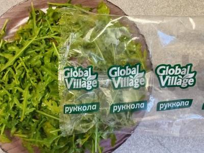 Salotos su rukola ir kalakutiena Žingsnis 1