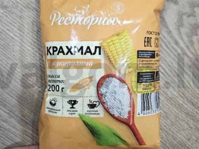 Mafininiai su kremu ir braškių uogiene Žingsnis 7