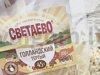 Salotas su kepta vištienos krūtinėle Žingsnis 5