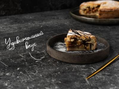 Obuolių pyragas iš trapios tešlos pagrindine nuotrauka