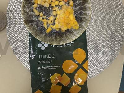 Manų košė su moliūgu ir juodaisiais serbentais Žingsnis 3