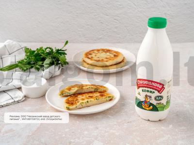 Patingėję chachapuri su kefyru pagrindine nuotrauka