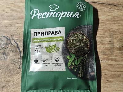 Grikių sriuba su vištiena ir daržovėmis Žingsnis 5