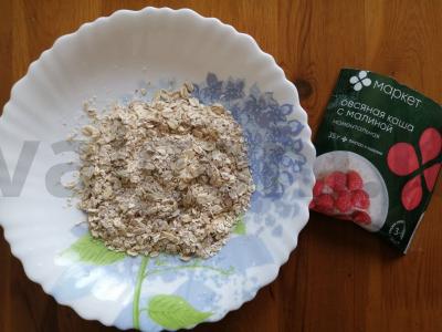 Šalta avižinė košė pusryčiams Žingsnis 3