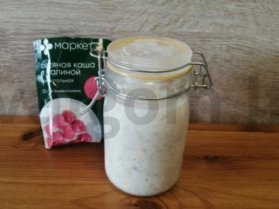 Šalta avižinė košė pusryčiams Žingsnis 7