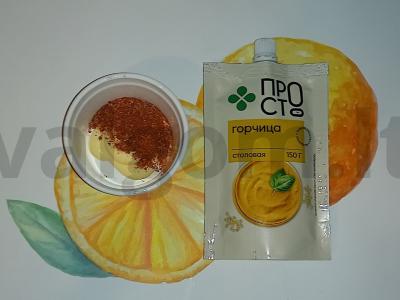 Žuvinė žuvies filė majonezo-garstyčių padaže Žingsnis 2