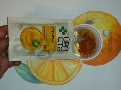 Žuvinė žuvies filė majonezo-garstyčių padaže Žingsnis 3