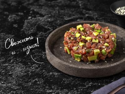 Tuno tartaras su avokadu pagrindine nuotrauka