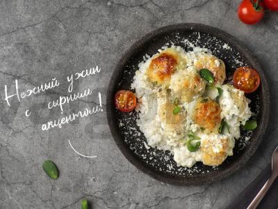 Koldūnai grietinėlės padaže pagrindine nuotrauka