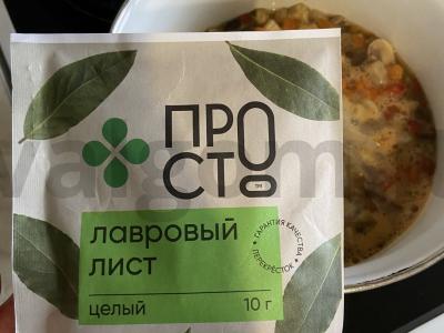 Sriuba-pyragas „Astrachano“ Žingsnis 3