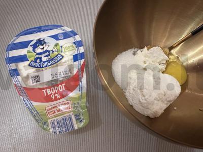 Sluoksniuotos bandelės su varške Žingsnis 1