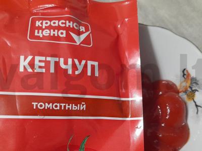 Mėsos padažas su kečupu Žingsnis 3