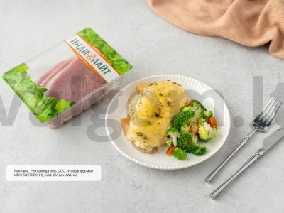 Kalakutienos kordono blu pagrindine nuotrauka