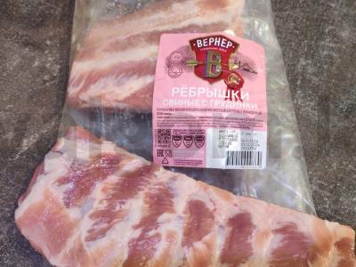 Kiaulienos šonkauliai „Barbekiu“ Žingsnis 1