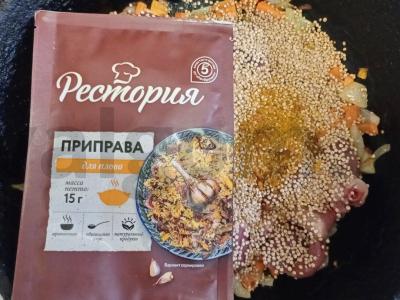 Kvinoja su vištienos širdelėmis Žingsnis 5