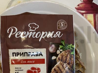 Rūkytos kiaulienos, vyšnių pomidorų ir greipfrutų salotas „Sotūs-sultingi“ Žingsnis 2