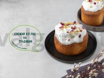 PP-kulichas su migdolų miltais pagrindine nuotrauka