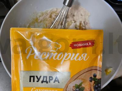 Avižinių miltų „Brownie“ sausainiai Žingsnis 1