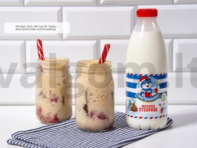 Naujametinė pudinga su karamelėmis ir avietėmis pagrindine nuotrauka