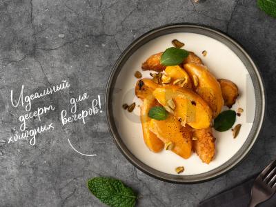 Kepta persimonų su grietine pagrindine nuotrauka