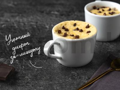 Puodelio sausainis pagrindine nuotrauka