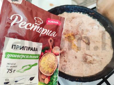 Troškinta vištienos kepenėlė grietinėlėje Žingsnis 4