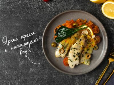 Tilapija su citrina ir daržovėmis pagrindine nuotrauka