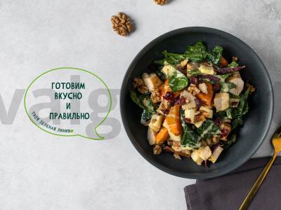 Vištienos ir garstyčių padažo salotos pagrindine nuotrauka