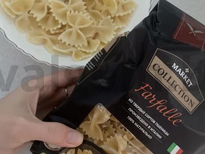 Pasta „Professio“ Žingsnis 2