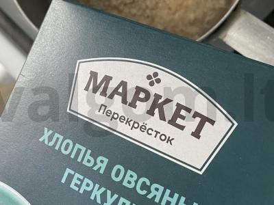 Košė „Herkulesas su aguonomis ir obuoliu“ Žingsnis 2