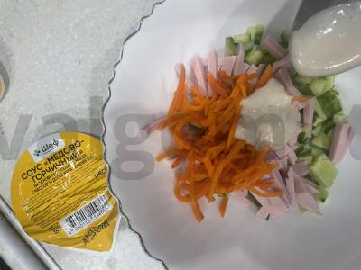 Salotas „Garstyčių kalnas“ Žingsnis 4