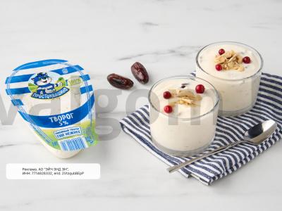 Namų varškės ledai pagrindine nuotrauka