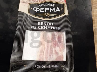 Bakonas su sūrio ir kiaušinio įdaru Žingsnis 1