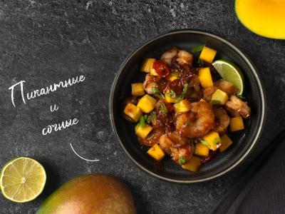 Keptos krevetės su mangais pagrindine nuotrauka