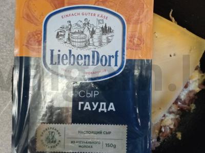 Karštas sumuštinis su jautienos faršu, kiaušiniu ir daržovėmis Žingsnis 7